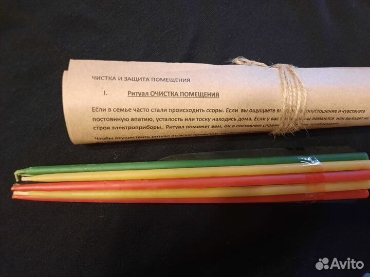 Свечи программные, ритуальные