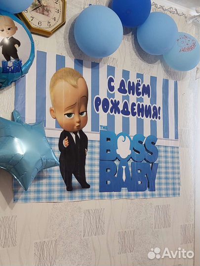 Праздничный баннер