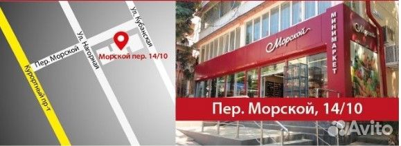 Продавец мяса