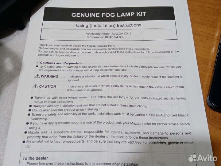 Противотуманные фары (комплект ) Mazda CX-5 KE