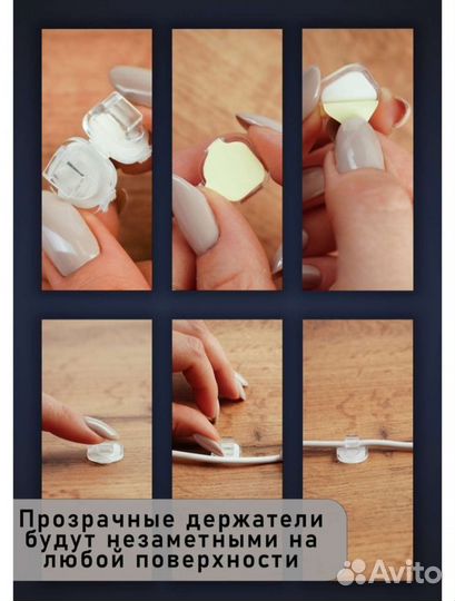 Крючки для гирлянды