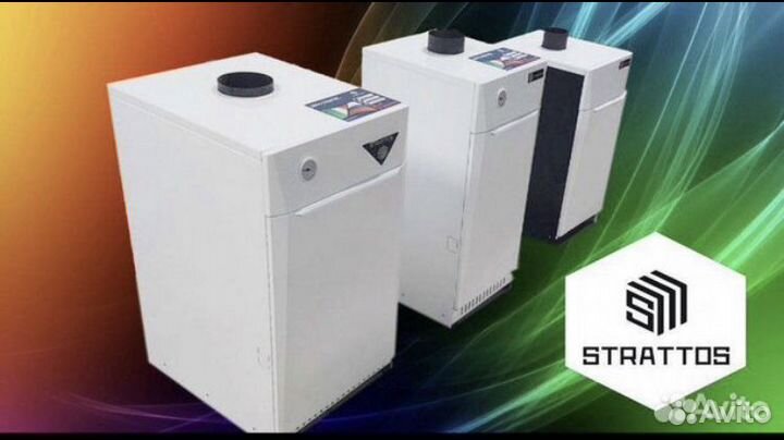 Напольные газовые котлы strattos L 7,5-30квт
