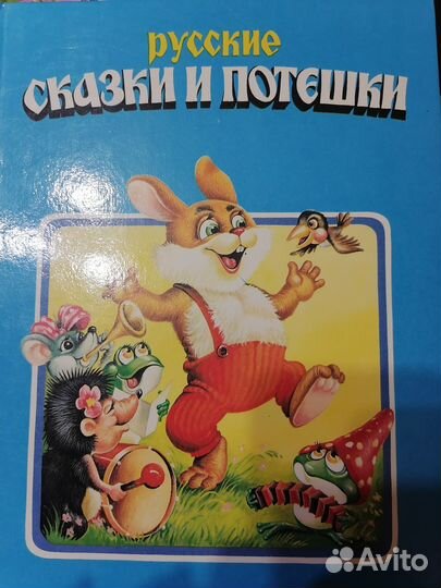 Детские книжки новые