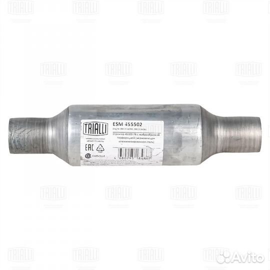 Стронгер 45300-76 с жабр перф нерж алюм сталь ESM