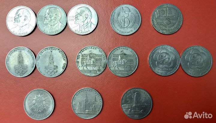 Юбилейные рубли отправлю только службами доставки