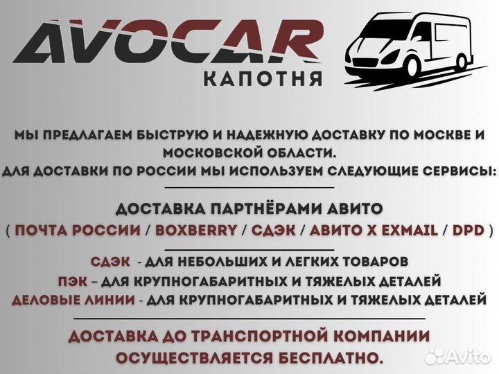 Патрон лампы указателя поворота Kia Rio 3 2011-201