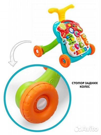 Ходунки-каталка, бизиборд, столик