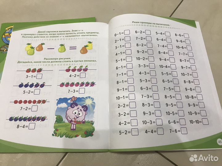 Развивающие пособия для детей