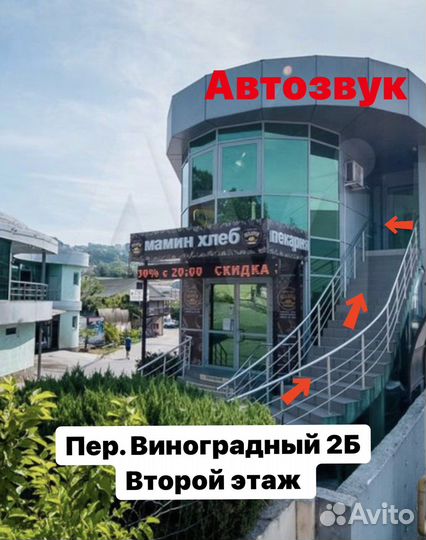 Магнитола андроид Teyes