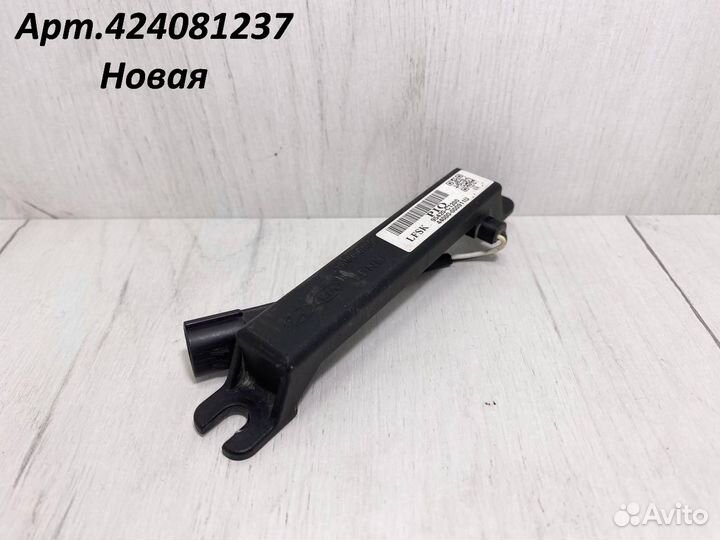 Арт.424081237