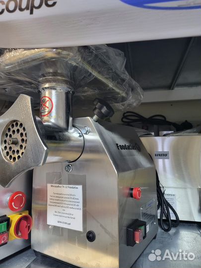 Мясорубка новая