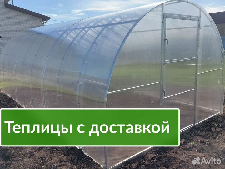 Качественные теплицы