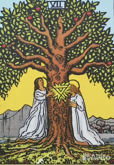 Онлайн Астролог-Гадалка Таро / 1 вопрос бесплатно