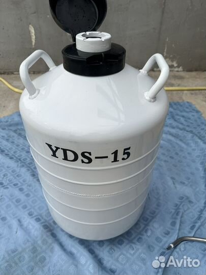 Сосуд дьюара yds-15