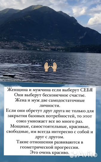 Матрица судьбы разбор