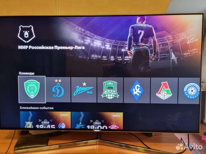 Торг Телевизор премиум Samsung 49ks8000u