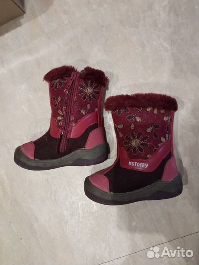 Валенки котофей