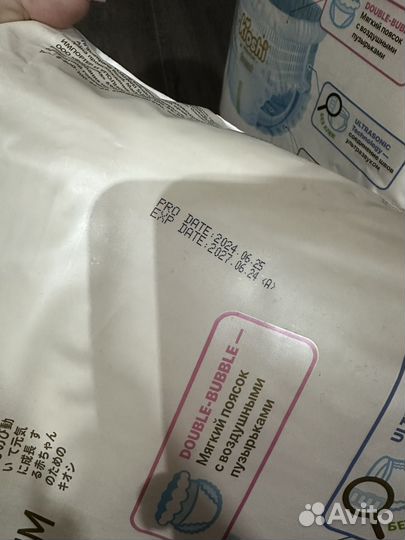 Подгузники трусики M kioshi premium