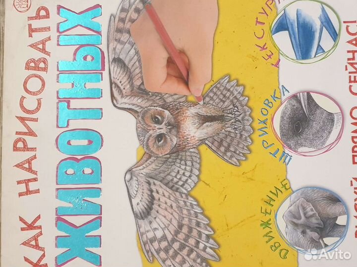 Обучающие книги по рисованию (9 книг)