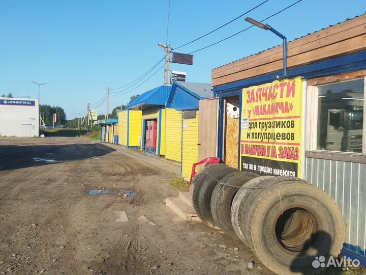 Магазин автозапчастей