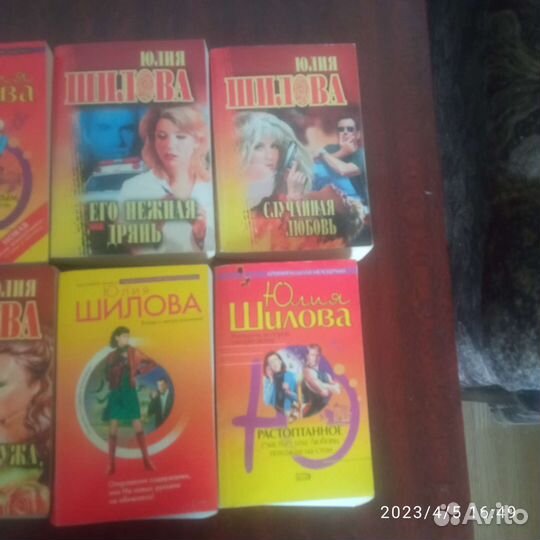 Книги Шилова