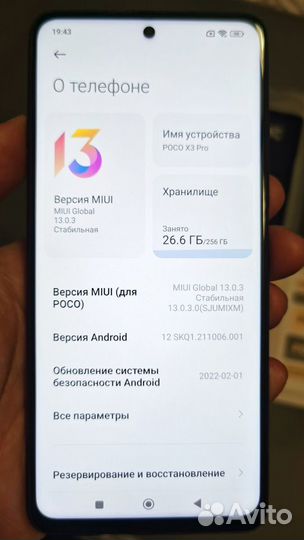 Xiaomi Poco X3 Pro, 8/256 ГБ