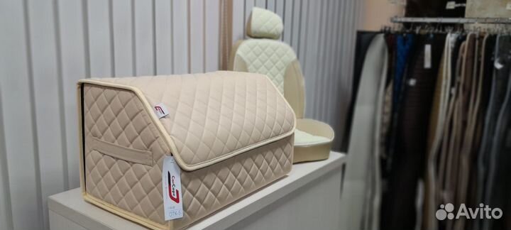 Органайзер в багажник автомобиля