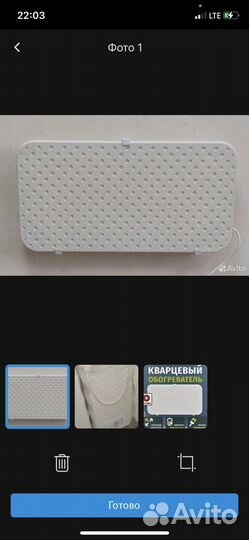 Кварцевый обогреватель новый