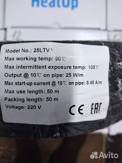 Саморегулирующийся греющий кабель