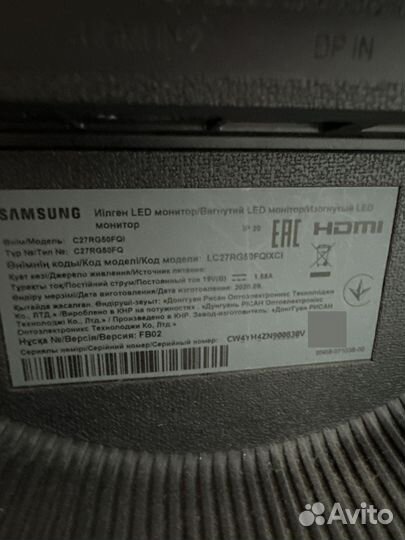 Монитор 240hz, Full HD. Samsung C27RG50FQI