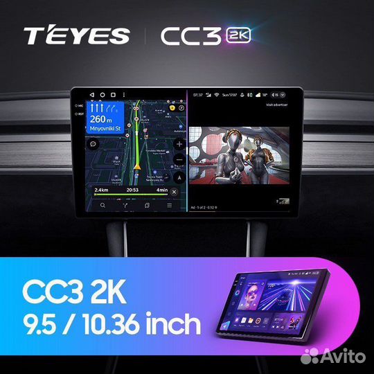 Android teyes cc3 2k 6/128 универсальная 9-10 дюй