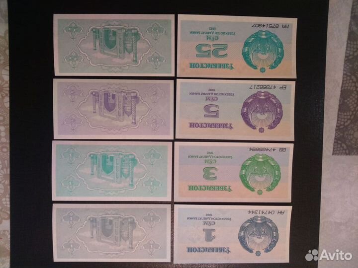 Банкноты бывших республик СССР, новые, из пачек