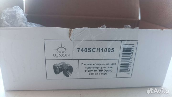 Угловое соединение