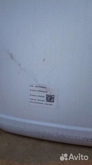 Страйк форте (Импакт Супер)