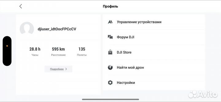 Дрон Dji mini 2 fly more combo