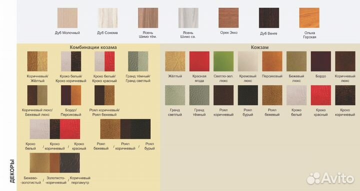 Тумба для обуви 