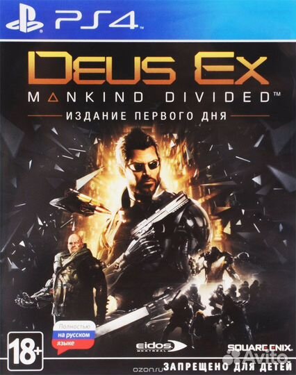 Deus Ex: Mankind Divided PS4