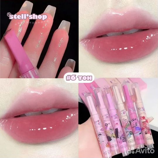 Тающая помада желе блеск увлажняющая