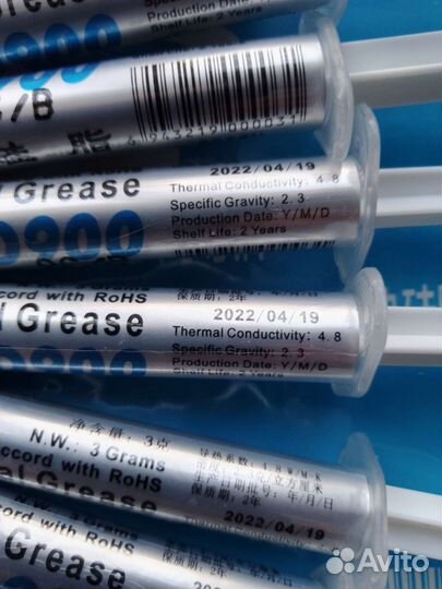 Термопаста gd900, 3г