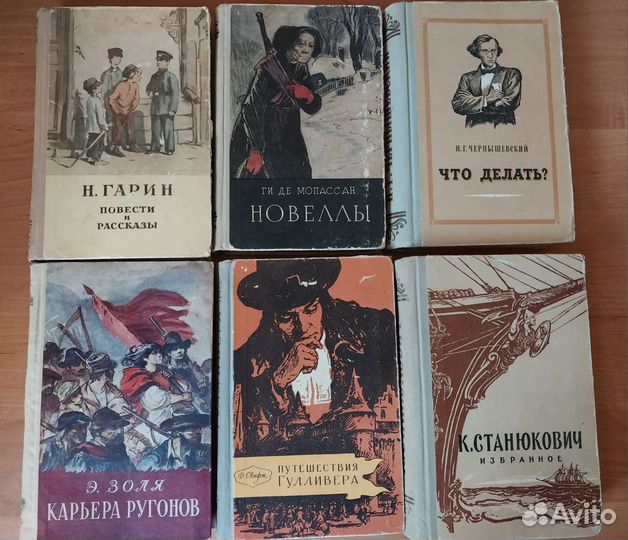 Библиотека для юношества. Московский рабочий 50х