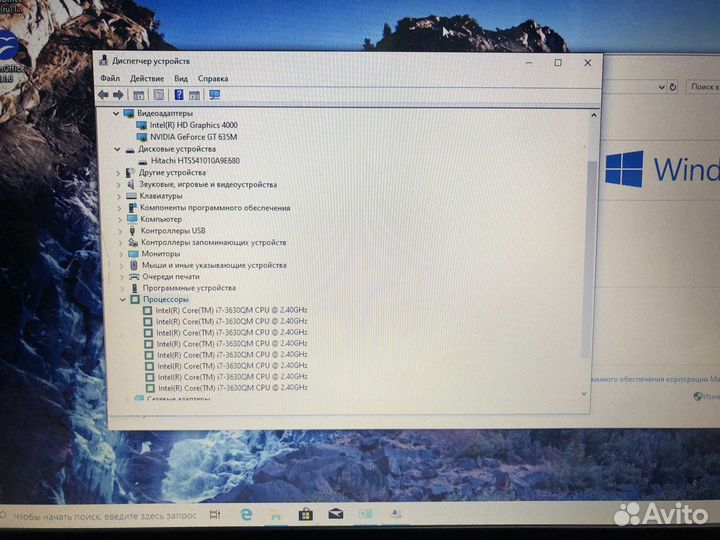 HP/i7 3630/8GB/GT635M/1000GB/17.3