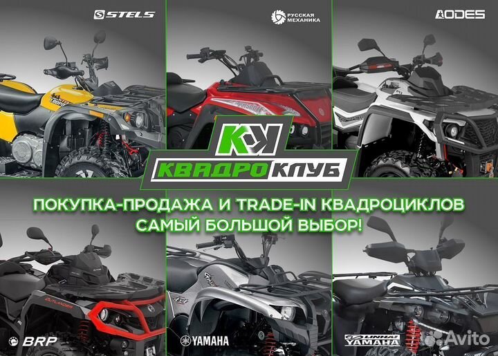 Квадроцикл hisun tactic 550(HS550ATV) limited