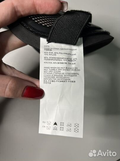 Футбольные щитки