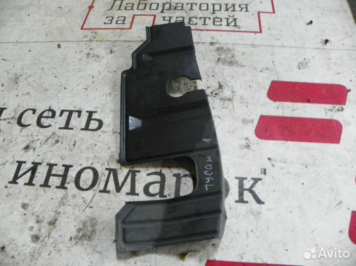 Пыльник двигателя нижний правый Hyundai Tucson