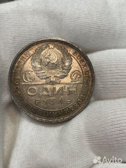 1 рубль 1924 года люкс UNC