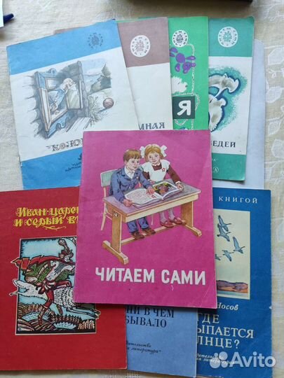 Книжки детские, Времён СССР, 8 экземпляров