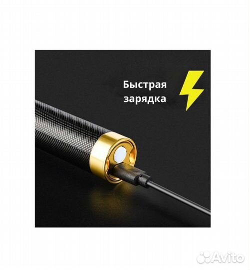 Бритва триммер