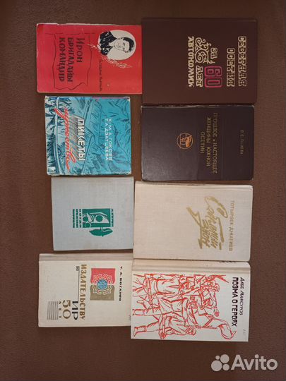 Осетинские книги
