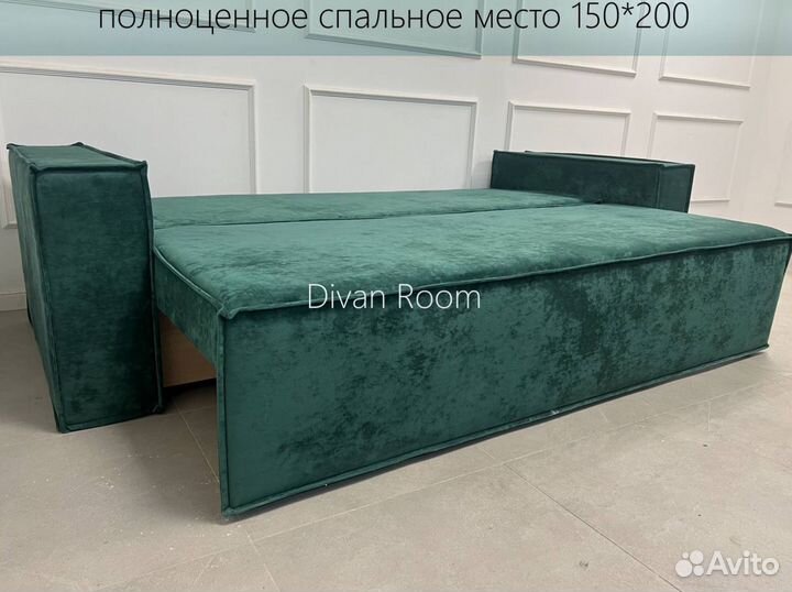 Новый диван