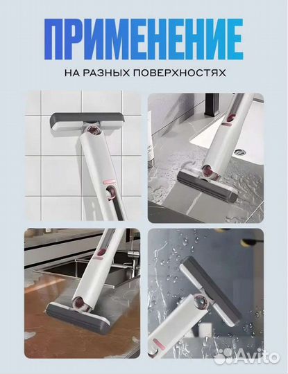 Новая мини швабра с отжимом
